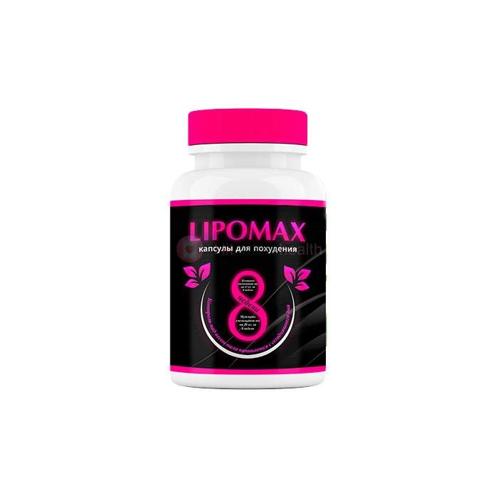 LipoМax (ЛипоМакс)