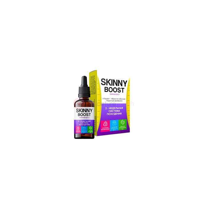 Skinny boost (Скинни Буст)