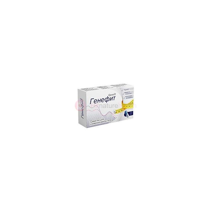 Genefit (Генефит)